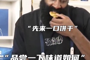 来一杯！登哥中国行澳门站“当”起了服务小哥为粉丝制作咖啡~