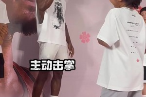 媒体人贾磊女儿在巴特勒面前秀运球技术 并与巴特勒击掌~